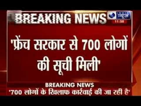 Arun Jaitley: Got the list of 700 people from French government having black money