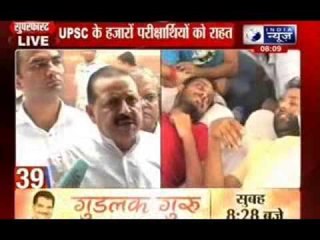 India News: Superfast 100 News on 16th July 2014, 08:00 AM