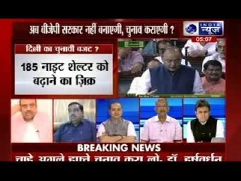 Beech Bahas: Is it Delhi's budget or the declaration for elections from BJP ?