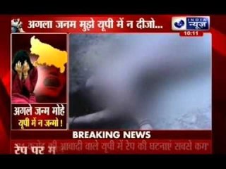 No headway in Lucknow gang-rape, murder case