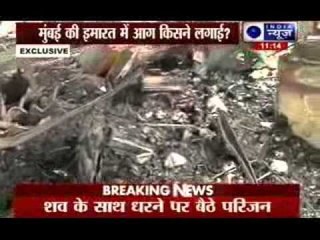 Major fire breaks out in commercial building in Andheri