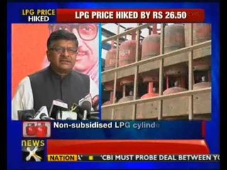 Скачать видео: BJP slams Congress over LPG price hike - NewsX