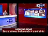 2 killed, 3 injured in police firing in Bihar