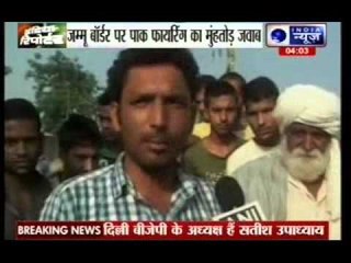 Pakistan violates ceasefire in J&K again