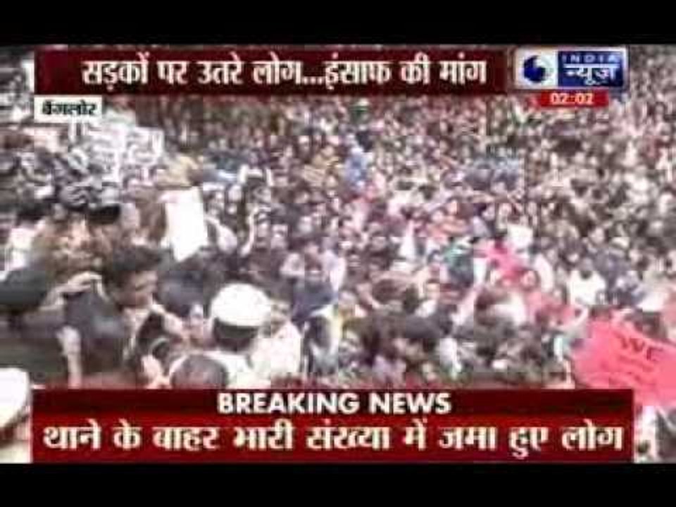 Bangalore: 6-year-old's rape sparks protests