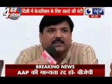 AAP leaders being harassed on BJP orders