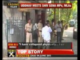 Bal Thackeray's health: Uddhav meets Shiv Sena MPs, MLAs - NewsX