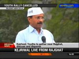 Kejriwal's youth rally cancelled due to Muharram - NewsX