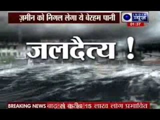 Jal Pralay: Water surrounds half of the India in all its states