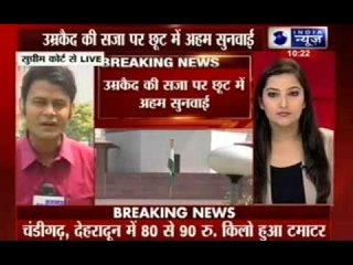 'Life Imprisonment' hearing in Supreme Court today