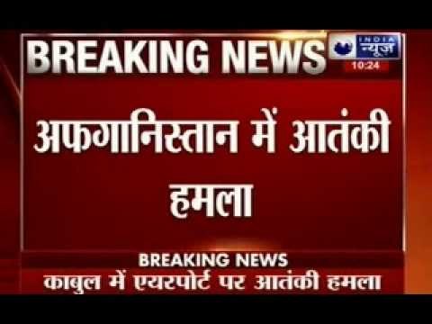 Suicide blast near Kabul airport