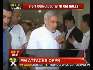 Narendra Modi pays tribute to Mishra at Patna - NewsX