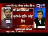 Maharashtra CM denies to accept resignation from Narayan Rane