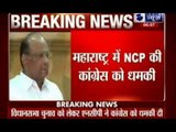 NCP in Maharashtra warns congress before the polls