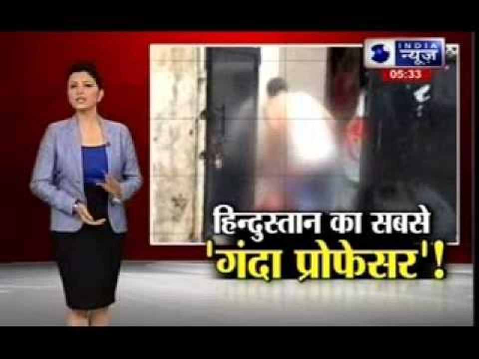 The Worst professor of BHU,Varanasi