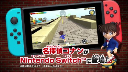 Detective Conan Skateboard Run - Bande annonce officielle