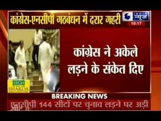 Congress, NCP leaders meet in Mumbai