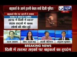 Beech Bahas: Can't Delhi police control  the frenzy acts by bikers gang in Delhi?