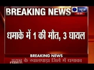 Assam: One dead, three injured in blast in Goalpara