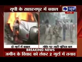 Saharanpur clashes: 2 dead, 12 injured; Akhilesh asks officials to monitor situation