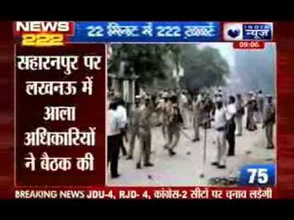 India News: 222 News in 22 minutes on 27th July 2014, 9:00 AM