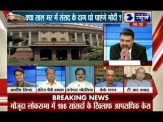 Tonight with Deepak Chaurasia: How the cases of tainted MP's will be disposed ?