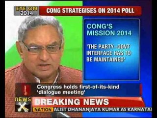 Samvad Baithak: Cong strategises on 2014 polls - NewsX