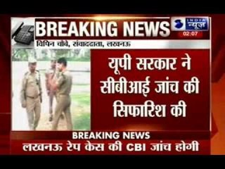 Video herunterladen: Lucknow rape case: UP government recommends CBI probe