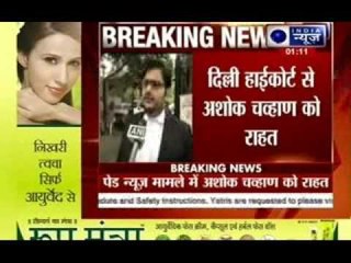 Delhi High Court  stays Election Commission show cause notice to Ashok Chavan