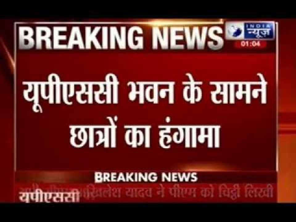 Rahul Gandhi promises to look into problems of UPSC aspirants