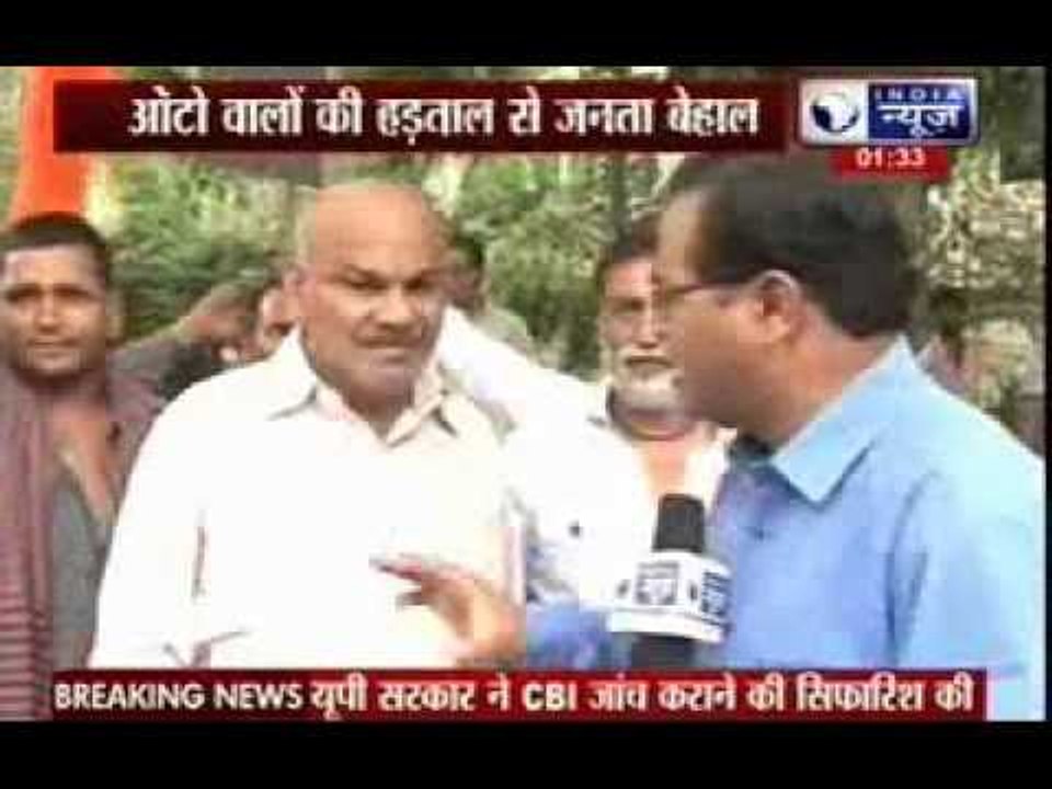 Auto rickshaws go on a day long strike against Delhi Police