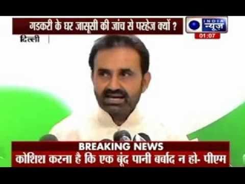 Nitin Gadkari dismisses bugging claim