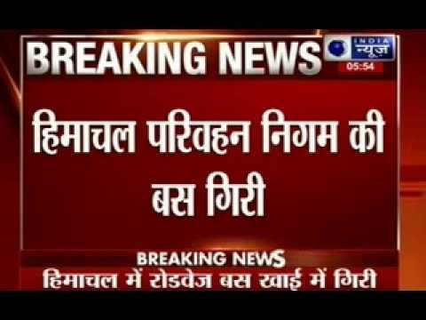 Himachal roadways bus got accident,15 dead