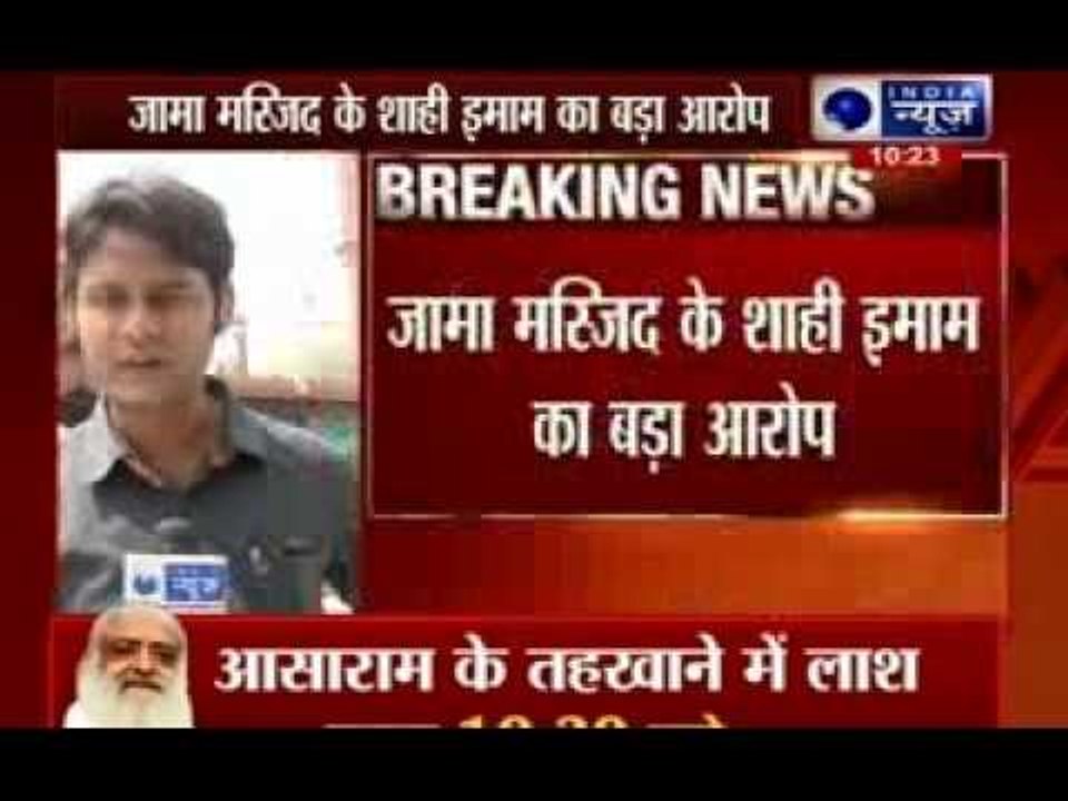 Jama Masjid: Shahi Imam accused bjp and Sangh for Saharanpur riots