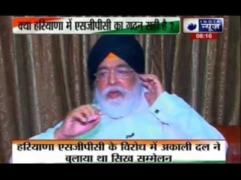 Jana Gana Mana: It's Haryana vs Punjab-Centre on row over separate SGPC