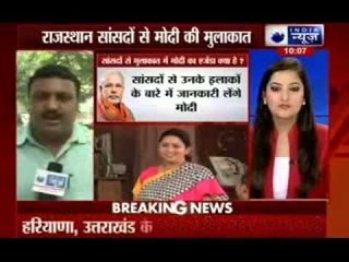 PM Narendra Modi meets members of parliaments over developer issue