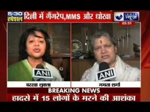 Delhi rape case: gangrape at gunpoint