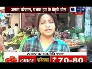 Rajya Sabha MP Prabhat Jha: Only rich people eat tomatoes