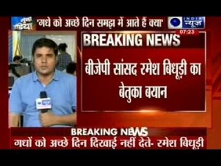 Ramesh Vidhudi gives controversial statement on Congress