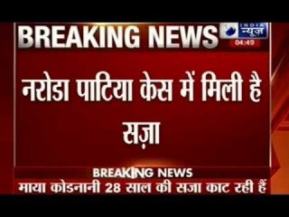 Gujarat former minister Maya Kodnani gets bail out of illness