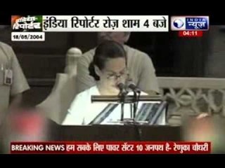 Soniya Gandhi: I will write my own book to disclose truth
