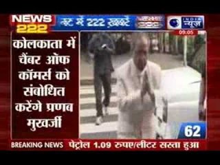 India News: 222 News in 22 minutes on 1st August 2014, 9:00 AM