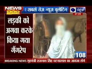 India News: 222 News in 22 minutes on 31st July 2014, 7:00 AM