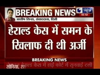 National Herald case hearing postponed till Tuesday