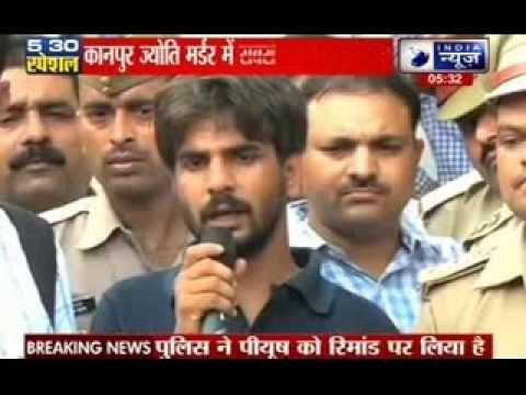 Truth revealed in Jyoti murder case