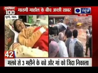 India News: Superfast 100 News on 2nd August 2014, 8:00 AM