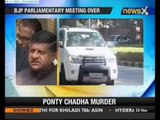 BJP remains mum over no-trust motion - NewsX