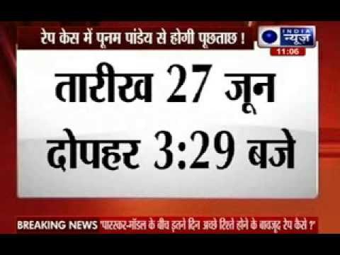 Shiv Sena backs rape accused DIG Sunil Paraskar