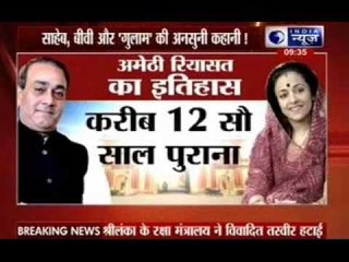 Sanjay Singh, 3 kids locked in battle over family palace in Amethi