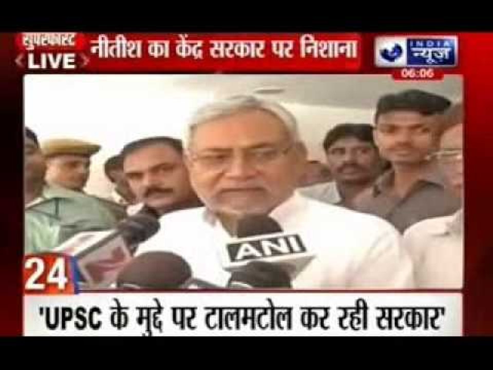 India News: Superfast 100 News on 2nd August 2014, 6:00 PM